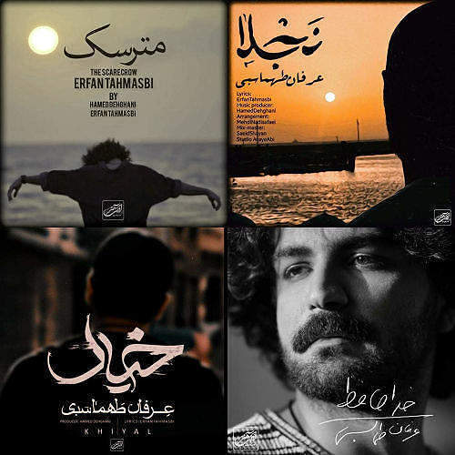 عشقولانه