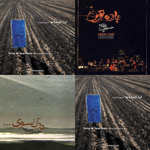 حسین علیزاده