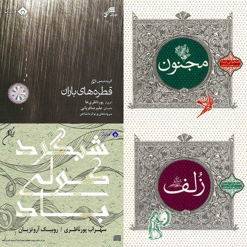 تار