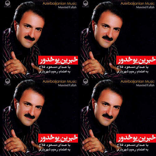 محمد