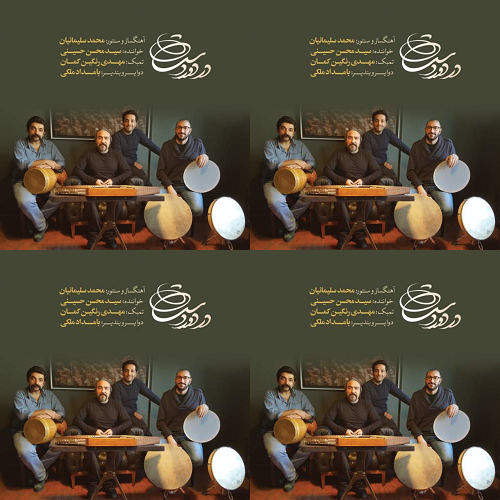 سنتی