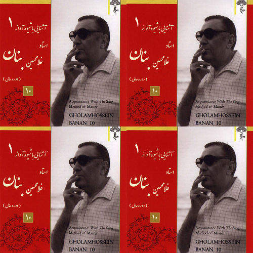 آواز