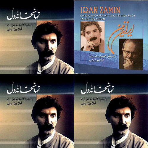 آشوب وآرامشم