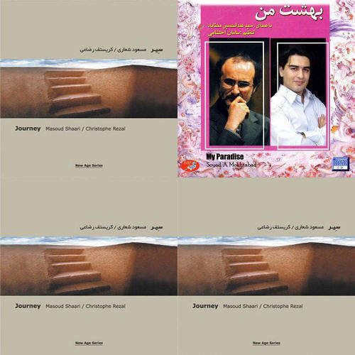 عللاقه مندی