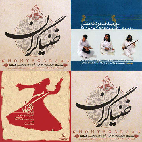 مورد من