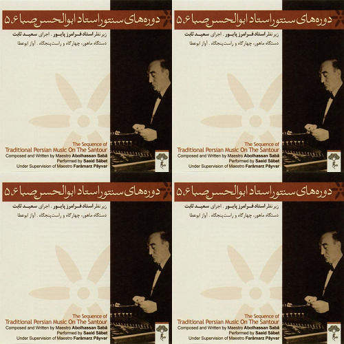 ابوعطا
