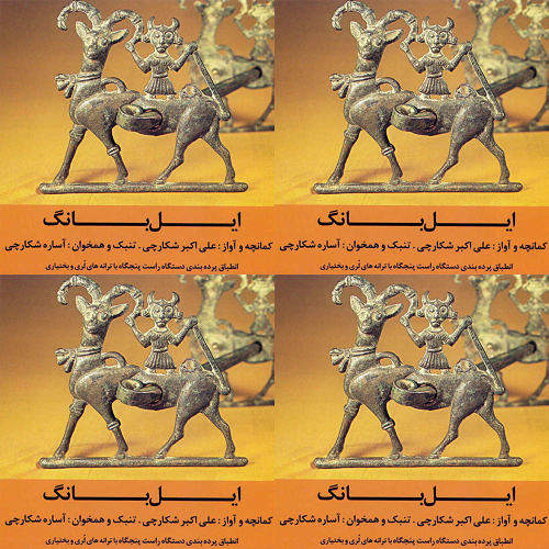 مانگار
