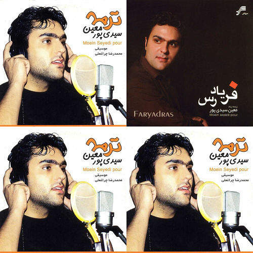 معین سیدی پور