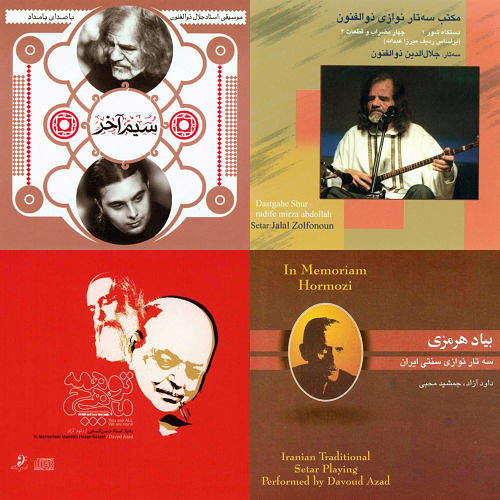 سه تار نوازی