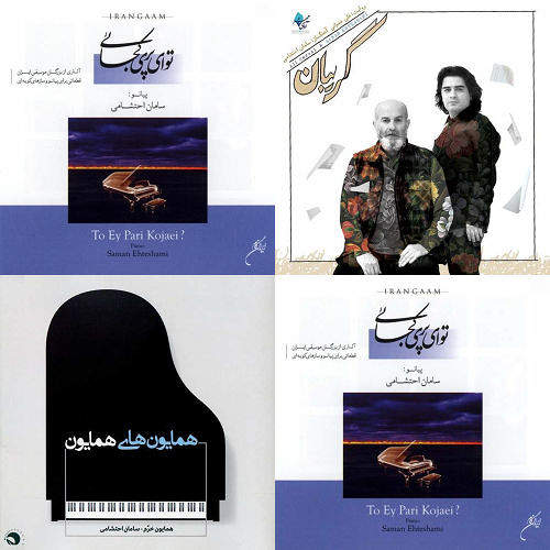 لیست عالی