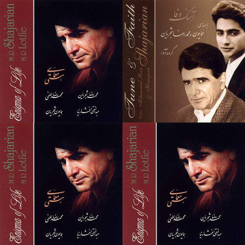 استاد شجریان