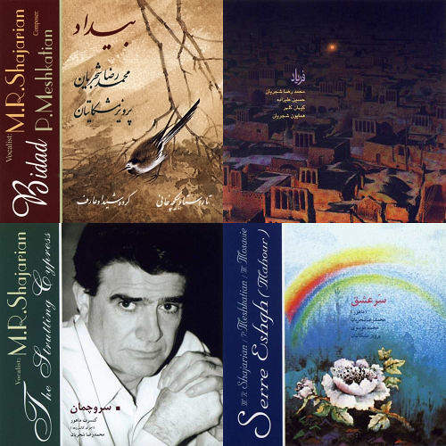 شمس الدین محمد شیرازی