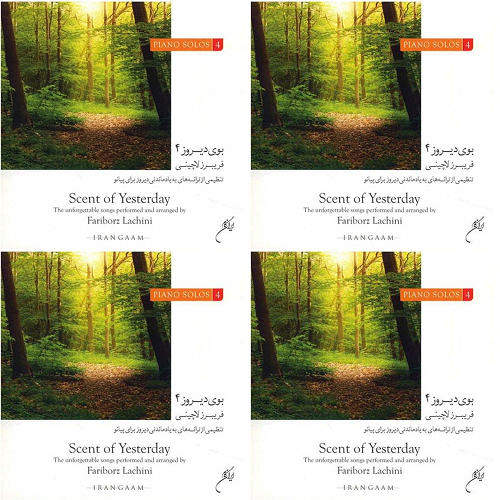 بوی دیروز ۴