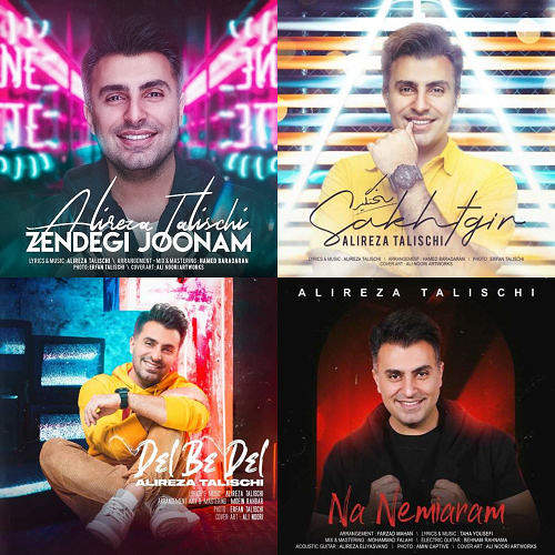 طلیسچی آهنگ