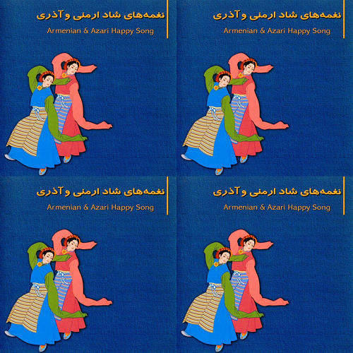 شاد ارمنی و نرکی