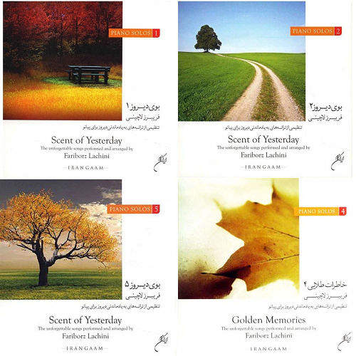فریبرز