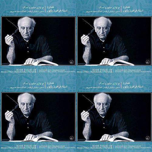 سنتورنوازی