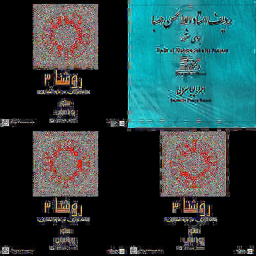 صبا.سنتور.تکنوازی