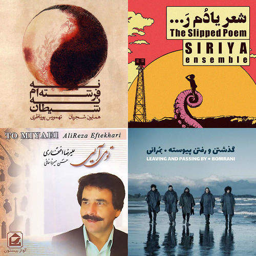 زنده ام به زدودن زنگار زندگی