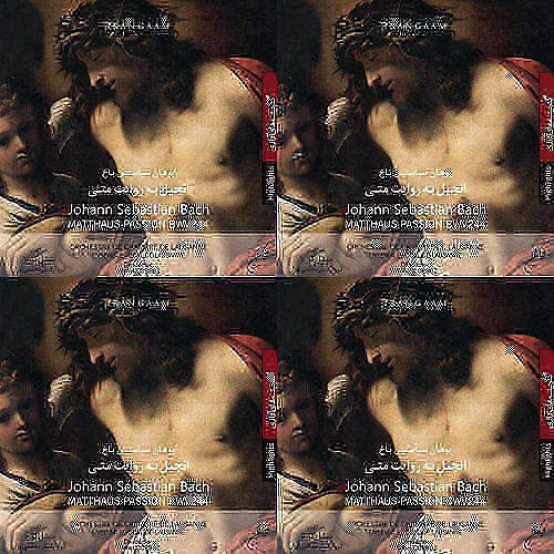 کلاسیک -باخ