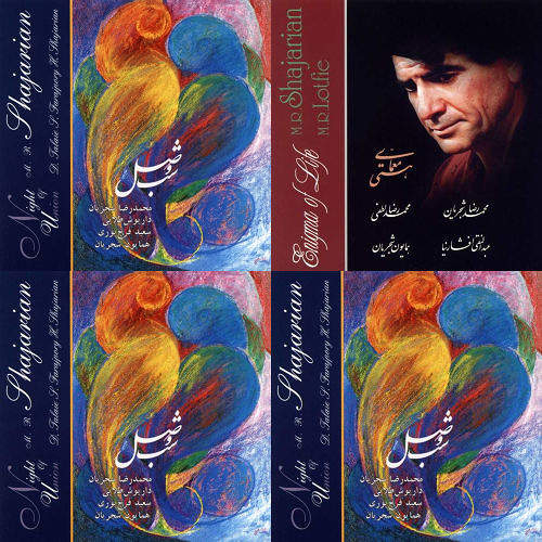 شجریان منتخب