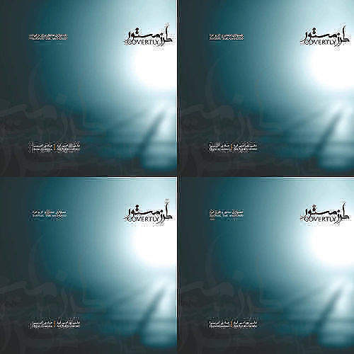 لیست محمد مزارعی