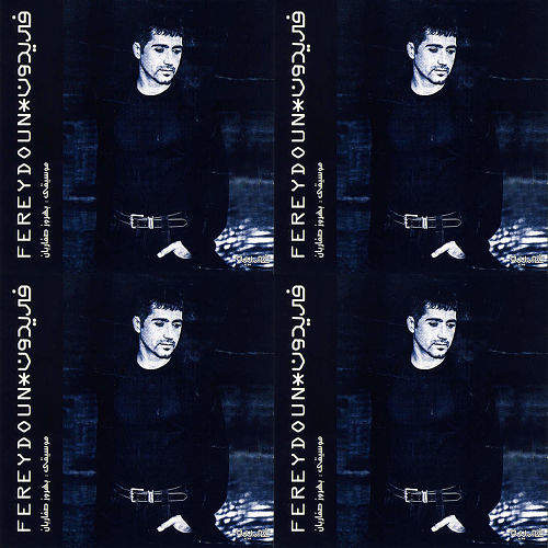 فریدون آسرایی