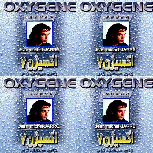 منتخب الکترونیک