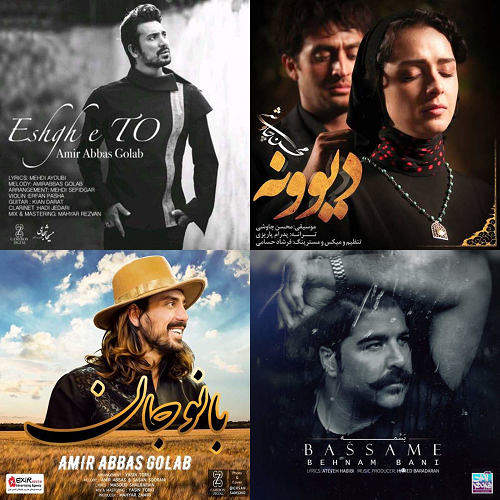 تنهایی با اون