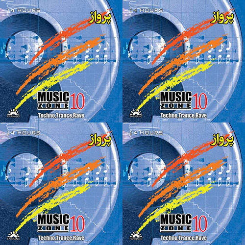 ورزش و انرژی