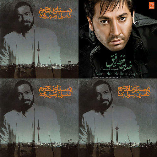 برنارفیقان شرم بادا باد.