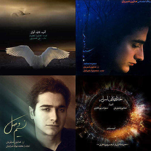 همایون شجریان