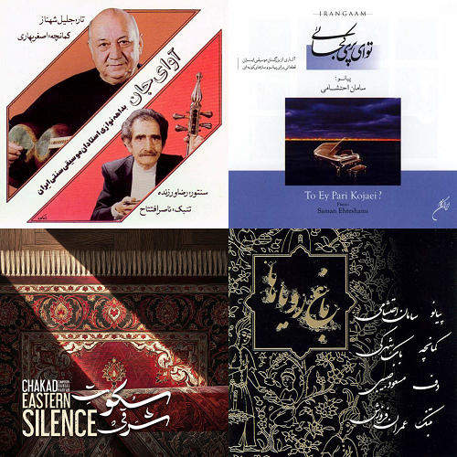 سنتی - بی کلام
