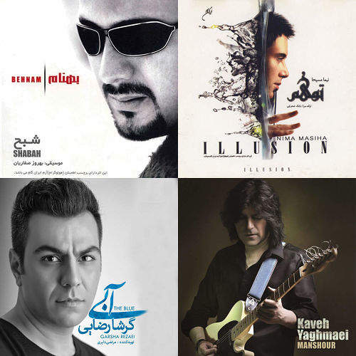 یک پیشنهاد خوب موسیقی👌🏻