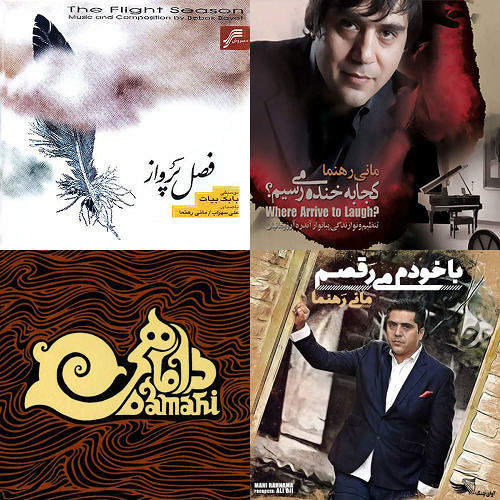 آلبوم منتخب پاپ🎶