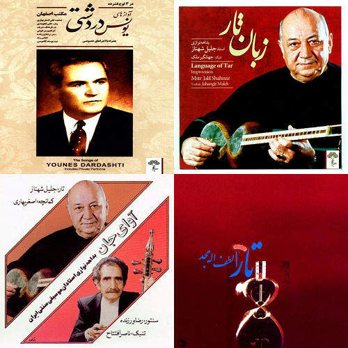 تار