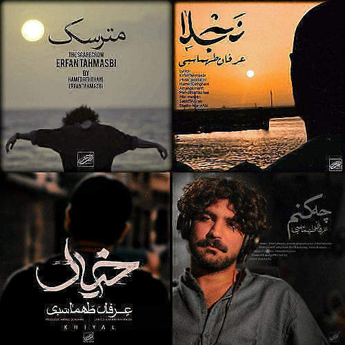 عرفان طهماسبی