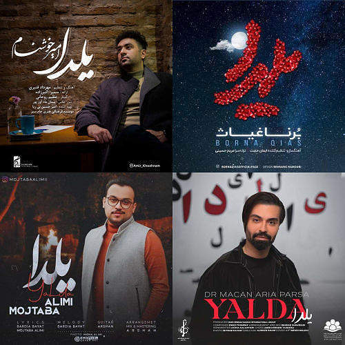 شب یلدا پیتزا بانو