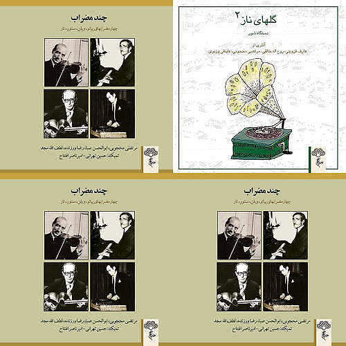 مرتضی محجوبی