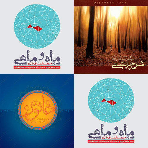 حجت اشرف زاده