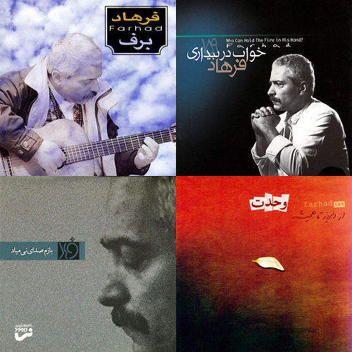 تورا دوست دارم