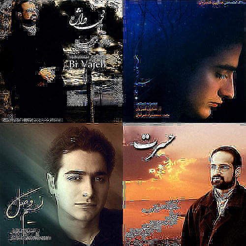 بهترین های یک دهه شصتی