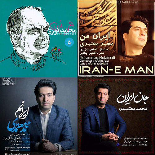ایران