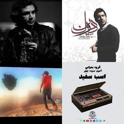 HerronPlaylist