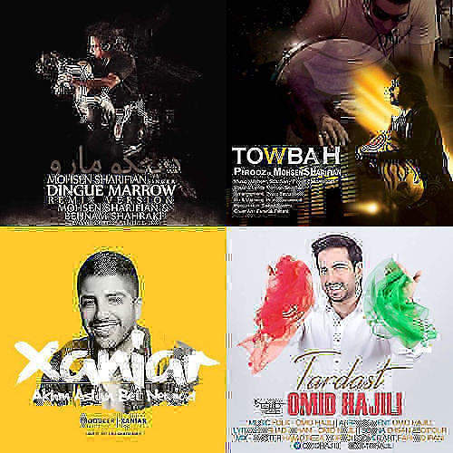 آهنگ های ماشین