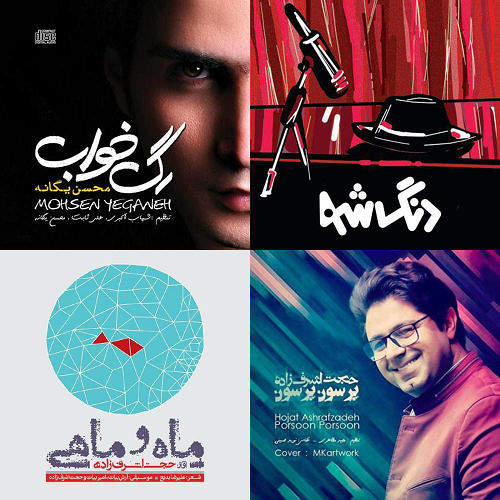 پاپ-بزرگسال
