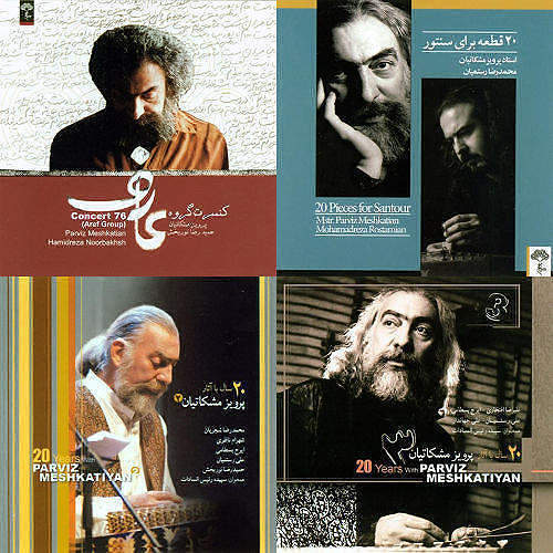 پرویز مشکاتیان