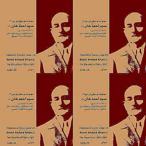 سیداحمد خان