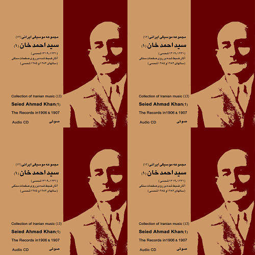 احمد