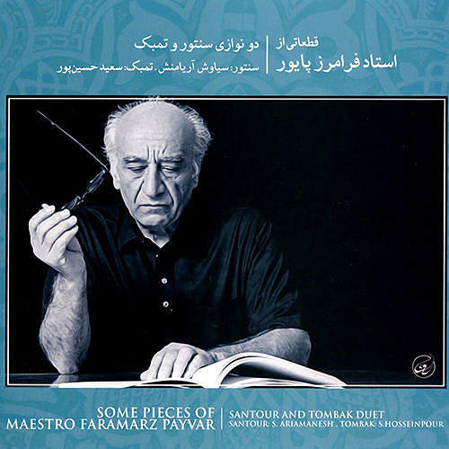 موسیقی سنتی